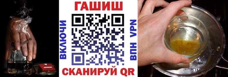 Как найти наркотики Звенигово A-PVP  ссылка на мегу онион  КОКАИН  NBOMe  Амфетамин  Каннабис  ГАШ  МЕФ 
