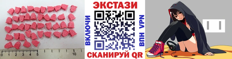 Экстази mix где можно купить наркотик Звенигово