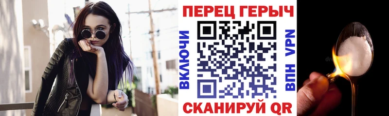 Героин хмурый Звенигово