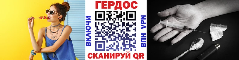цена наркотик  Звенигово  ГЕРОИН афганец 