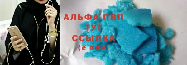 метамфетамин Алексеевка