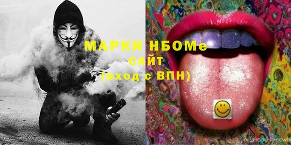 метамфетамин Алексеевка