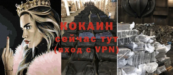 кокаин колумбия Алексин