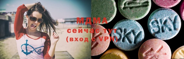 метамфетамин Алексеевка