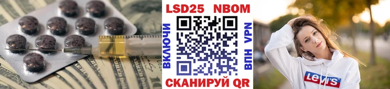 ЛСД экстази кислота  Звенигово 