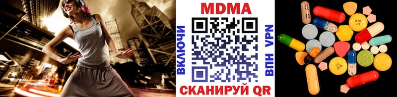МДМА Molly  купить закладку  Звенигово 