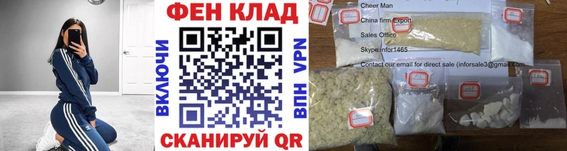 Первитин кристалл купить наркоту Звенигово