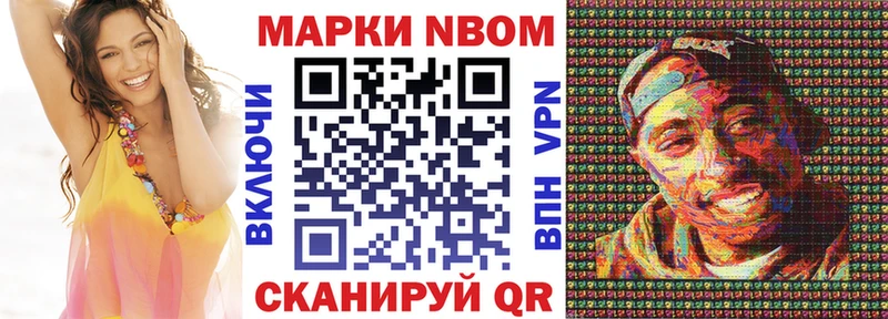 Наркотические марки 1500мкг магазин наркотиков кракен ссылки Звенигово