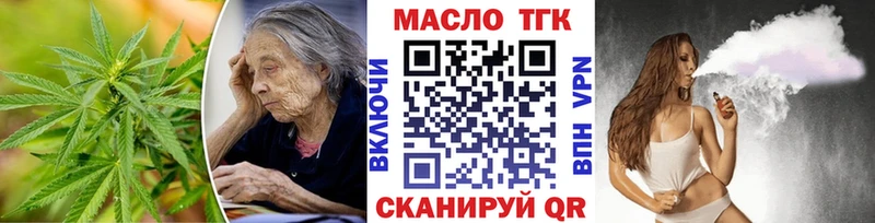 Дистиллят ТГК гашишное масло  Звенигово 